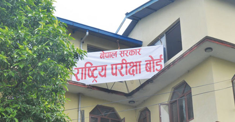 ६४ वर्ष पछि फेला पर्यो अनौठो चरा, आधा मानिस, आधा पंक्षी !