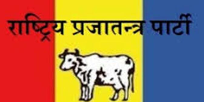 ६४ वर्ष पछि फेला पर्यो अनौठो चरा, आधा मानिस, आधा पंक्षी !