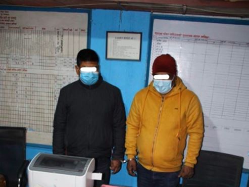 ६४ वर्ष पछि फेला पर्यो अनौठो चरा, आधा मानिस, आधा पंक्षी !