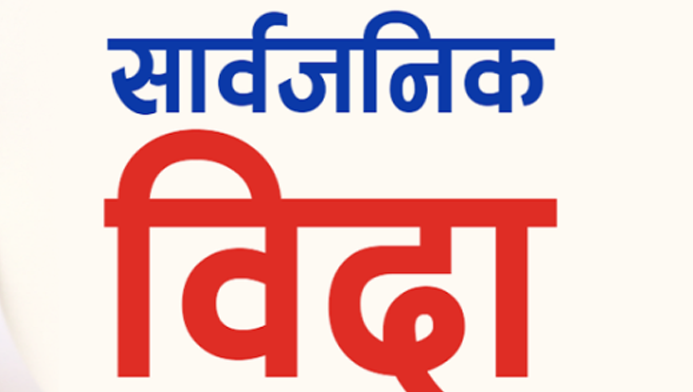 ६४ वर्ष पछि फेला पर्यो अनौठो चरा, आधा मानिस, आधा पंक्षी !