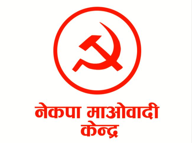 ६४ वर्ष पछि फेला पर्यो अनौठो चरा, आधा मानिस, आधा पंक्षी !