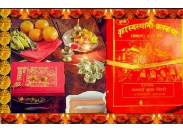 ६४ वर्ष पछि फेला पर्यो अनौठो चरा, आधा मानिस, आधा पंक्षी !