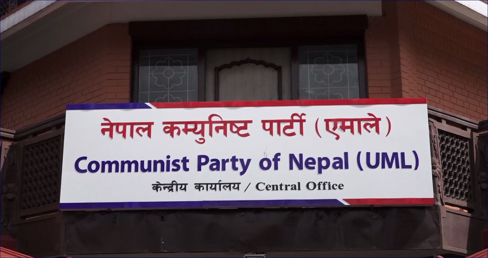 ६४ वर्ष पछि फेला पर्यो अनौठो चरा, आधा मानिस, आधा पंक्षी !