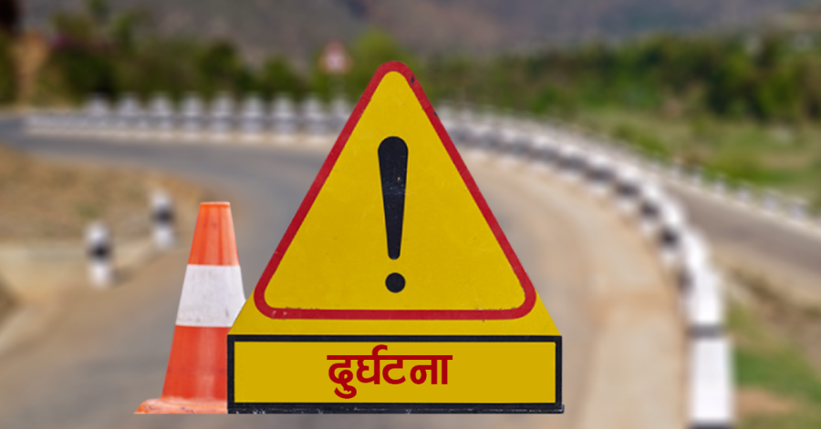 ६४ वर्ष पछि फेला पर्यो अनौठो चरा, आधा मानिस, आधा पंक्षी !