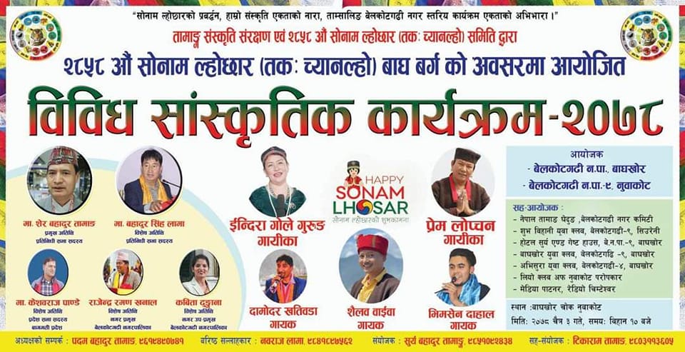 ६४ वर्ष पछि फेला पर्यो अनौठो चरा, आधा मानिस, आधा पंक्षी !