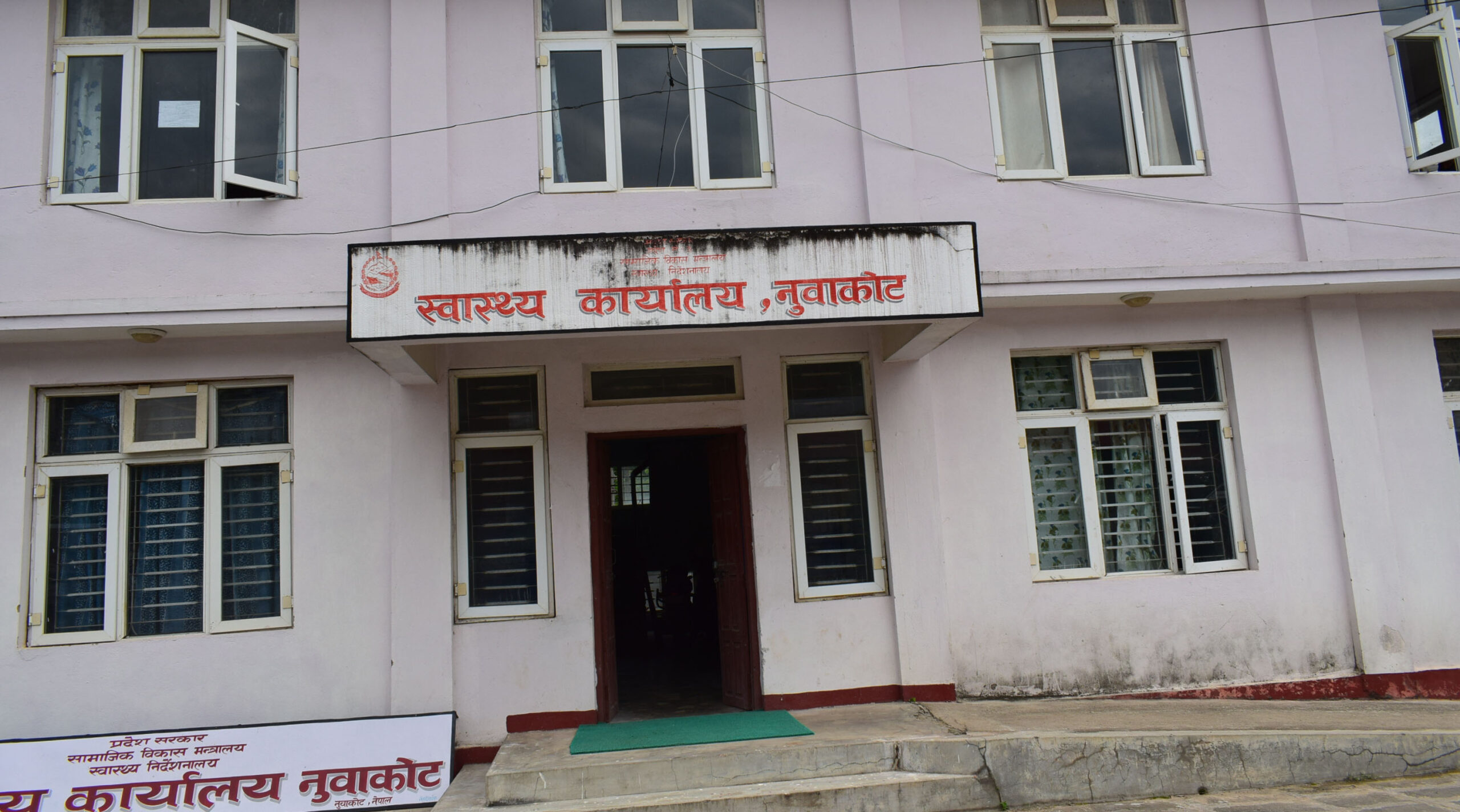 ६४ वर्ष पछि फेला पर्यो अनौठो चरा, आधा मानिस, आधा पंक्षी !