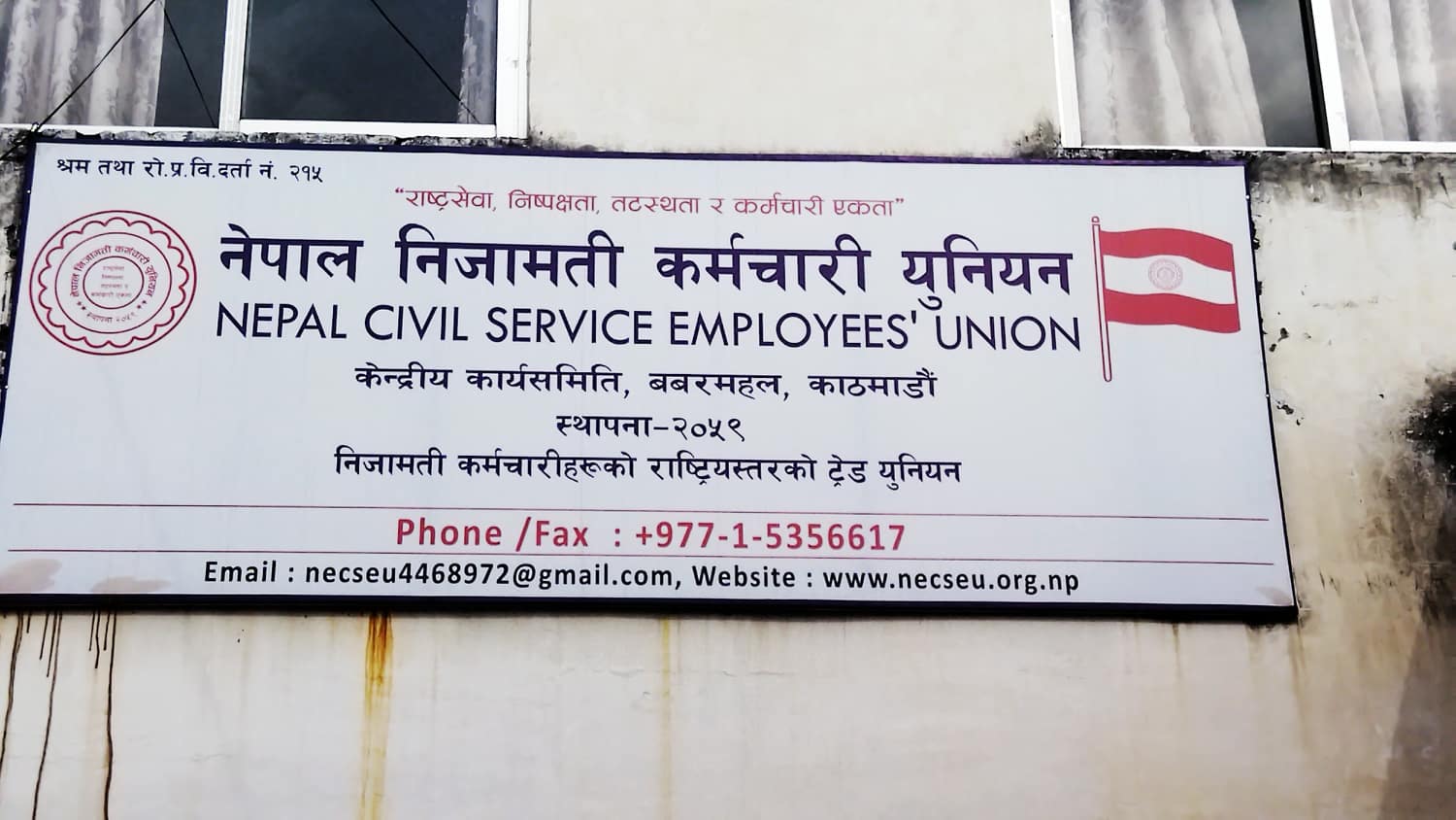 ६४ वर्ष पछि फेला पर्यो अनौठो चरा, आधा मानिस, आधा पंक्षी !