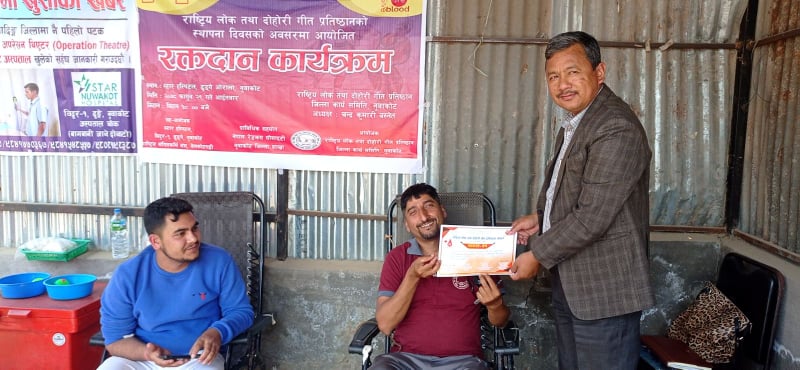 ६४ वर्ष पछि फेला पर्यो अनौठो चरा, आधा मानिस, आधा पंक्षी !
