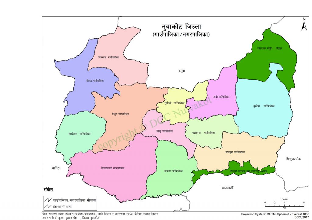 ६४ वर्ष पछि फेला पर्यो अनौठो चरा, आधा मानिस, आधा पंक्षी !