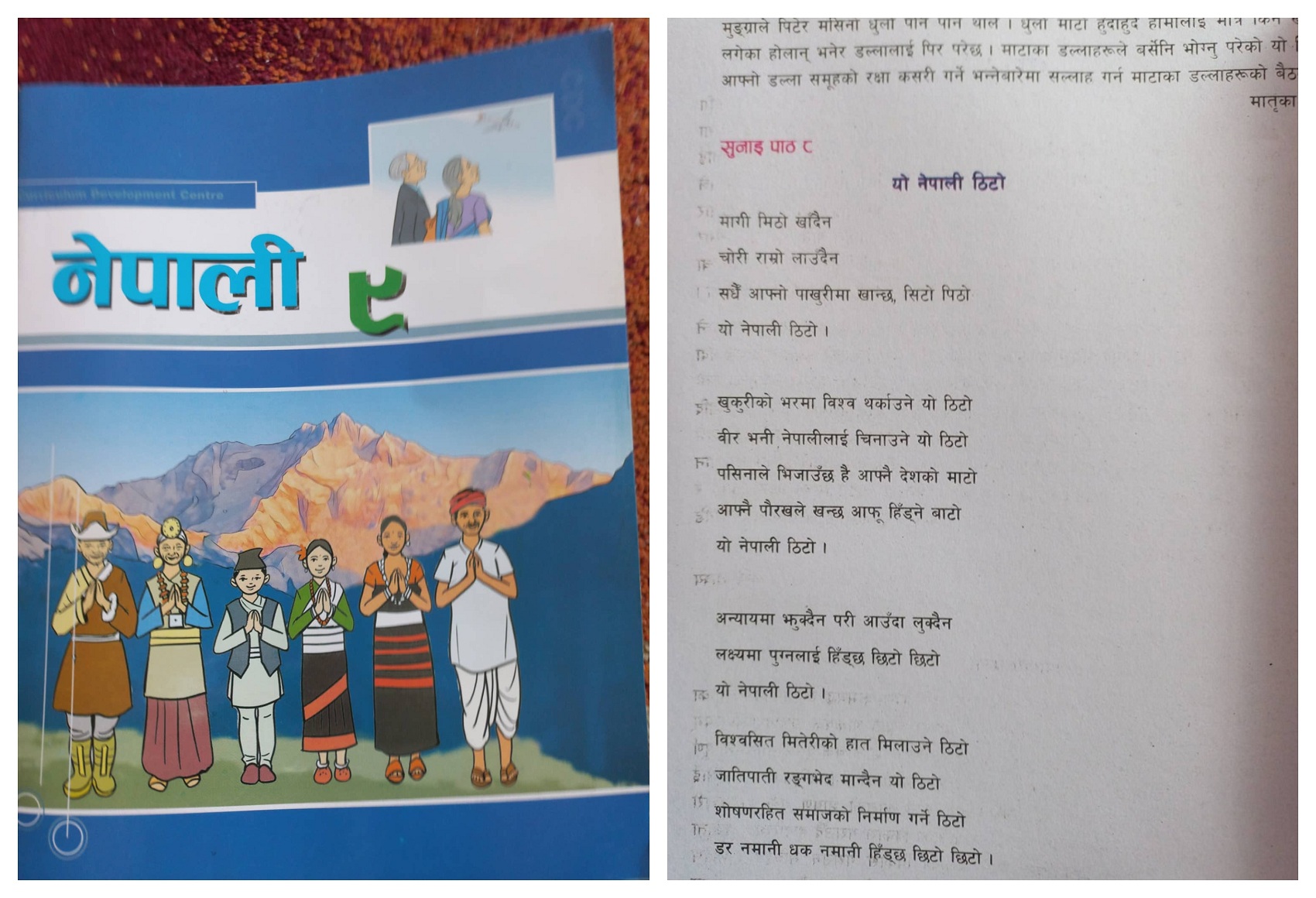 ६४ वर्ष पछि फेला पर्यो अनौठो चरा, आधा मानिस, आधा पंक्षी !