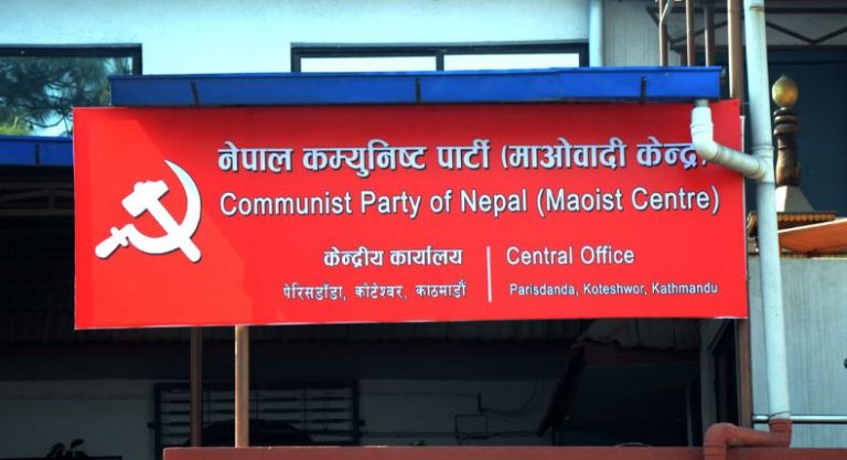 ६४ वर्ष पछि फेला पर्यो अनौठो चरा, आधा मानिस, आधा पंक्षी !