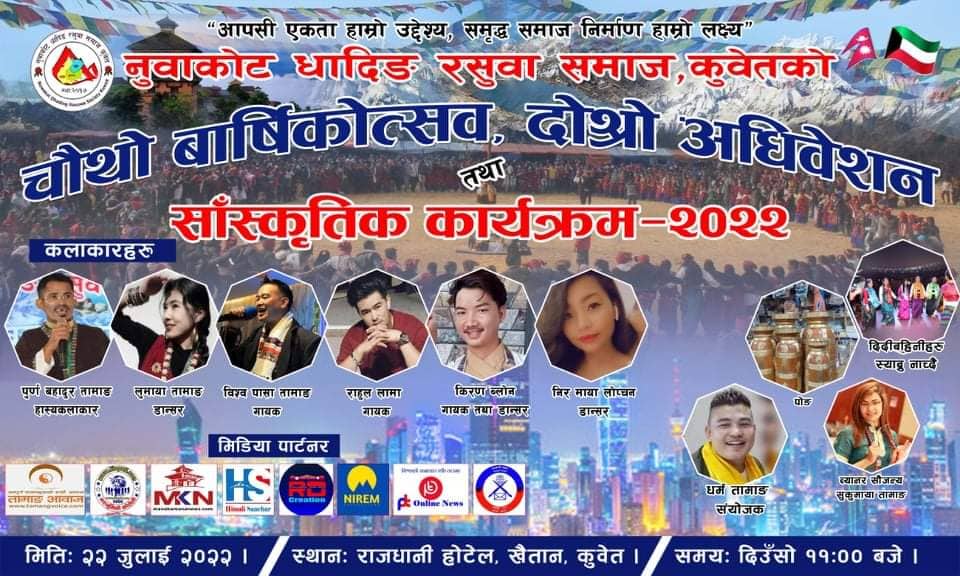 ६४ वर्ष पछि फेला पर्यो अनौठो चरा, आधा मानिस, आधा पंक्षी !