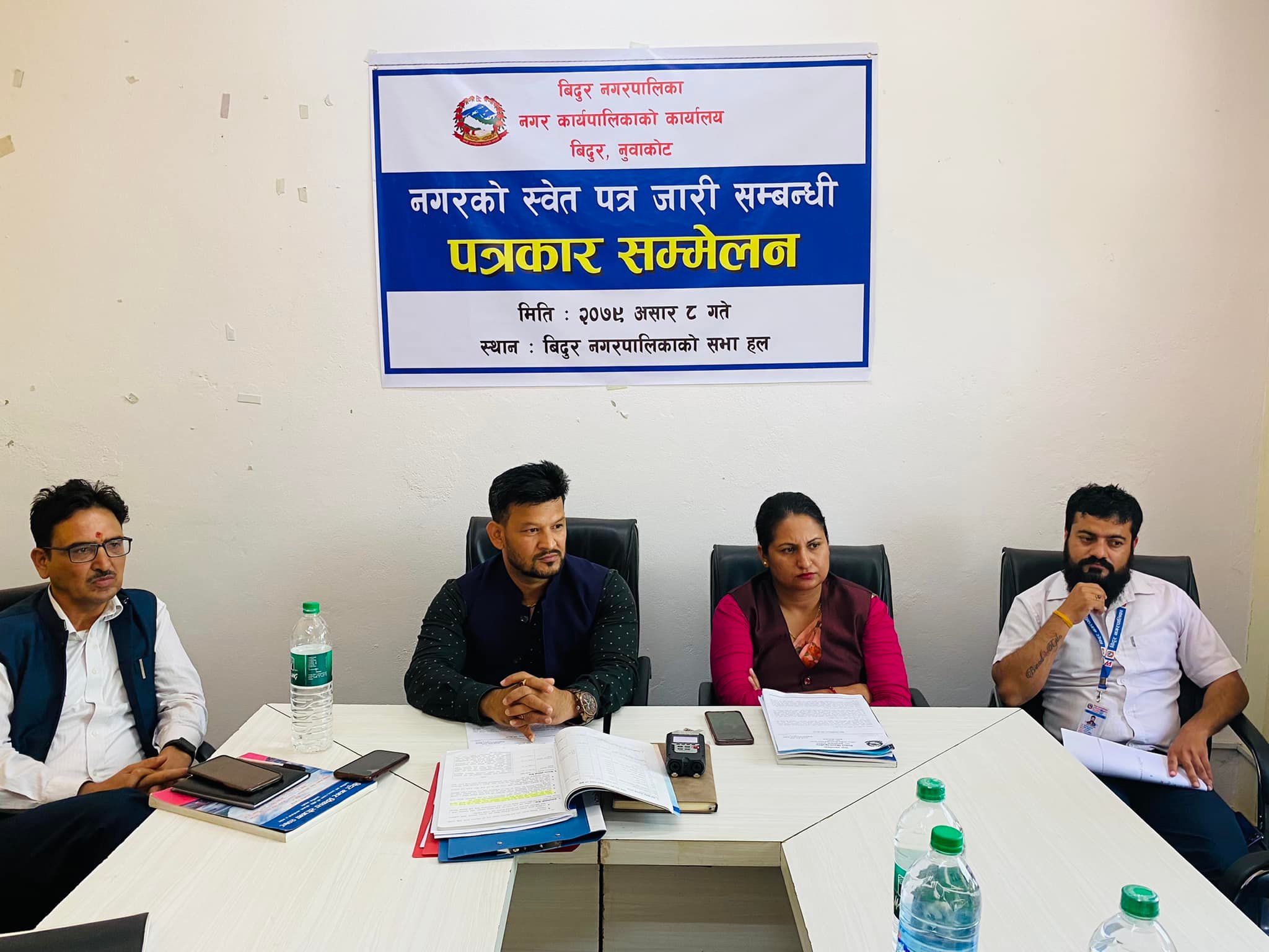 ६४ वर्ष पछि फेला पर्यो अनौठो चरा, आधा मानिस, आधा पंक्षी !