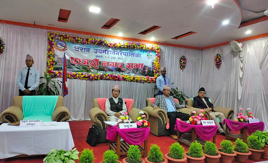 ६४ वर्ष पछि फेला पर्यो अनौठो चरा, आधा मानिस, आधा पंक्षी !