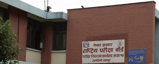 ६४ वर्ष पछि फेला पर्यो अनौठो चरा, आधा मानिस, आधा पंक्षी !