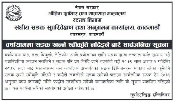 ६४ वर्ष पछि फेला पर्यो अनौठो चरा, आधा मानिस, आधा पंक्षी !