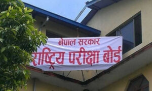 एसईई नतिजा सार्वजनिक गर्ने तयारी, नतिजा यसरी थाहा पाउनुहोस्