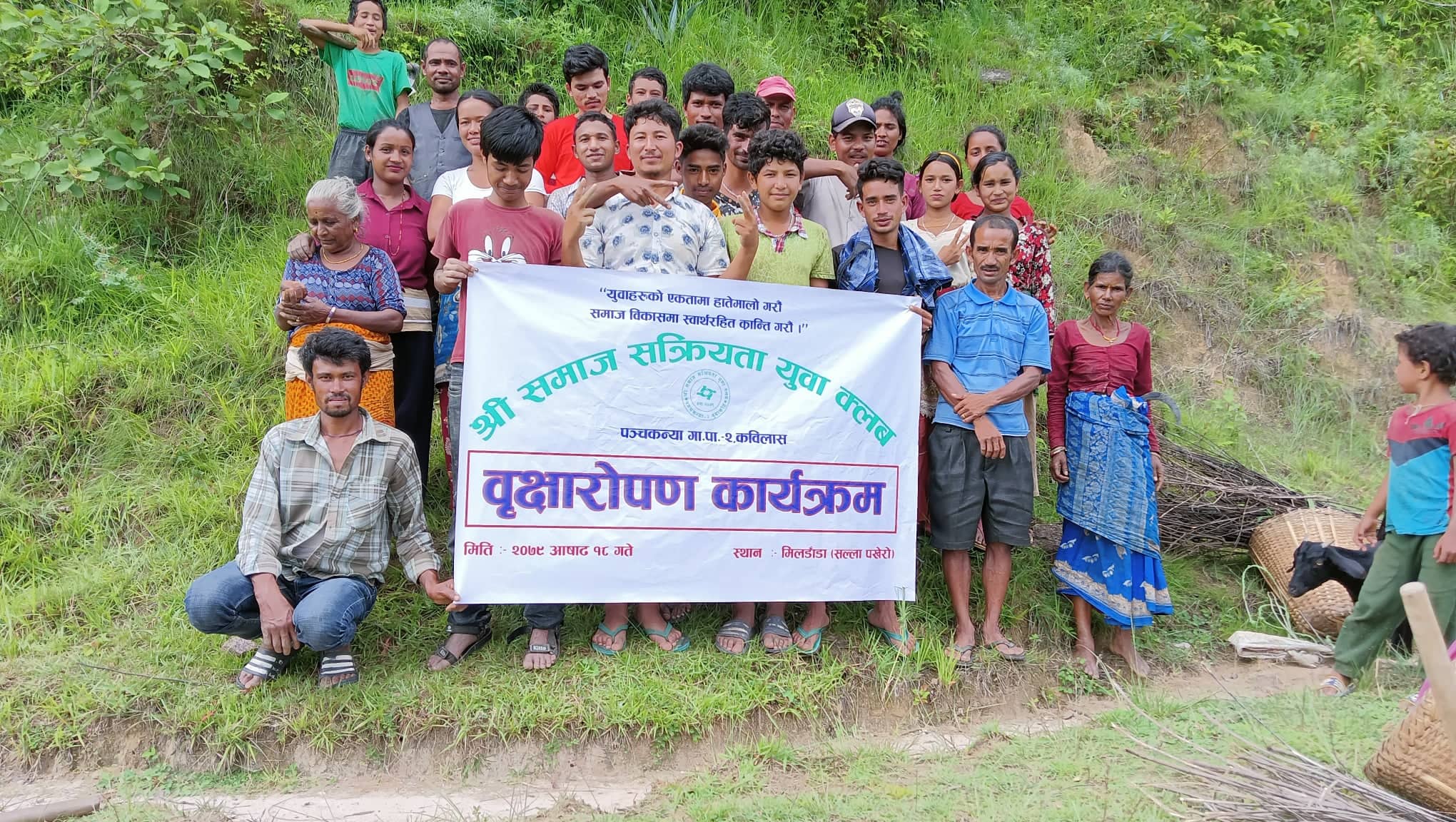 ६४ वर्ष पछि फेला पर्यो अनौठो चरा, आधा मानिस, आधा पंक्षी !