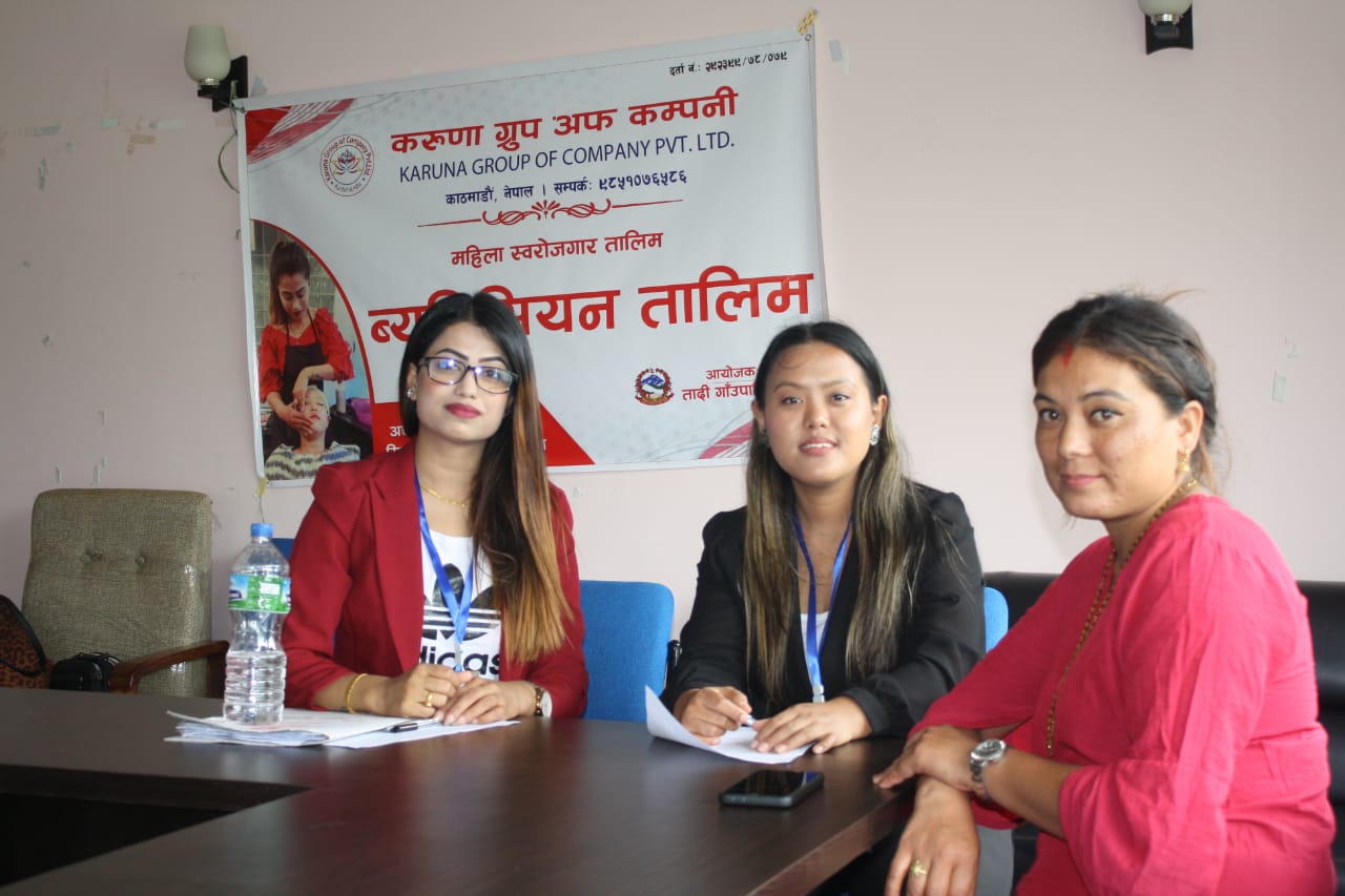 करुणा ग्रुप अफ कम्पनीको ब्युटिसियन सामाग्री हस्तान्तरणका लागि ५० जना छनौट