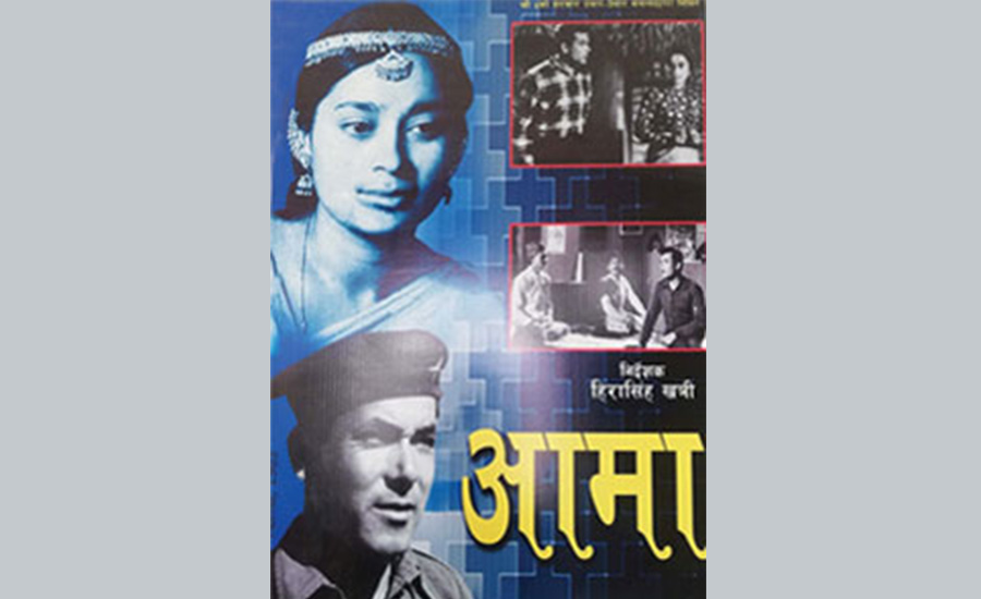 ६४ वर्ष पछि फेला पर्यो अनौठो चरा, आधा मानिस, आधा पंक्षी !
