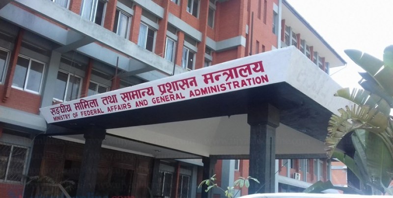 ६४ वर्ष पछि फेला पर्यो अनौठो चरा, आधा मानिस, आधा पंक्षी !