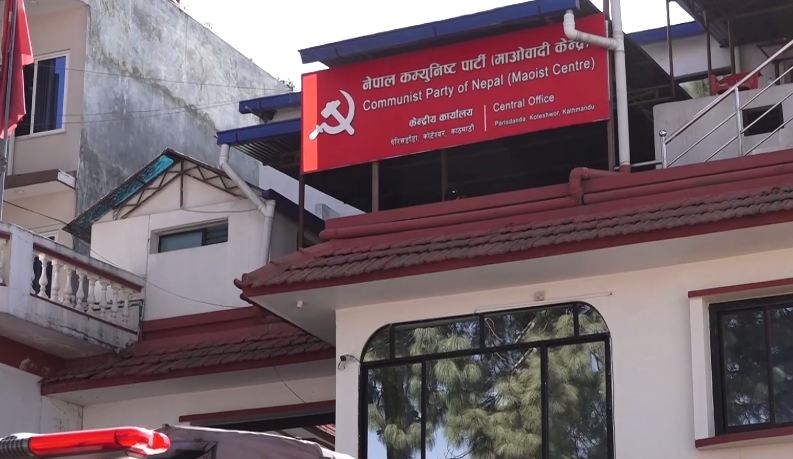 ६४ वर्ष पछि फेला पर्यो अनौठो चरा, आधा मानिस, आधा पंक्षी !