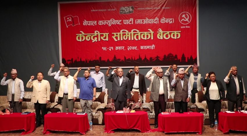 ६४ वर्ष पछि फेला पर्यो अनौठो चरा, आधा मानिस, आधा पंक्षी !