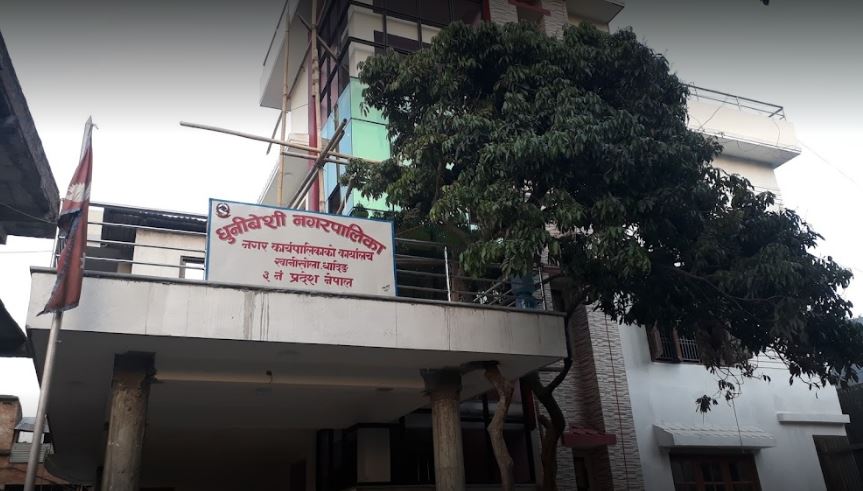 ६४ वर्ष पछि फेला पर्यो अनौठो चरा, आधा मानिस, आधा पंक्षी !