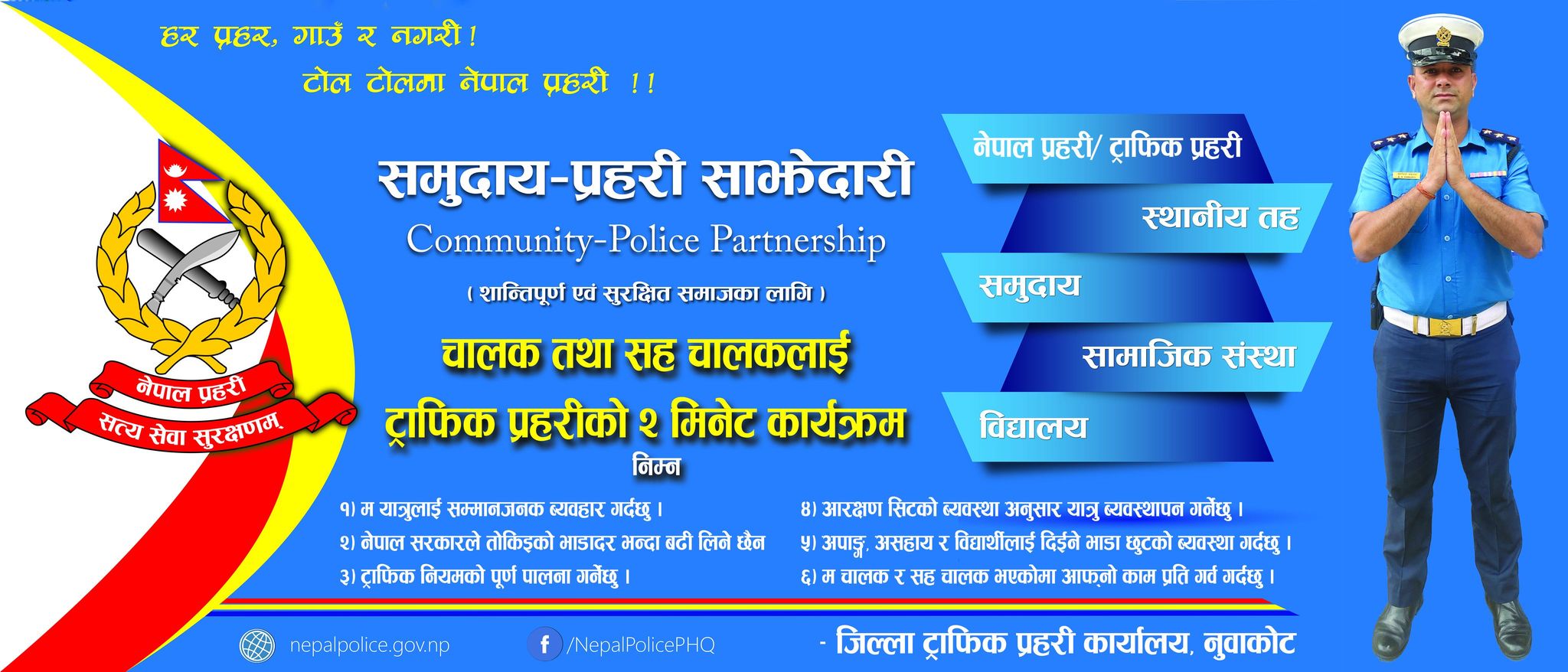 ६४ वर्ष पछि फेला पर्यो अनौठो चरा, आधा मानिस, आधा पंक्षी !