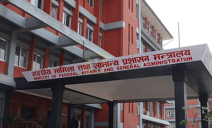६४ वर्ष पछि फेला पर्यो अनौठो चरा, आधा मानिस, आधा पंक्षी !