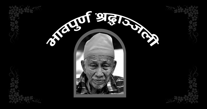 ६४ वर्ष पछि फेला पर्यो अनौठो चरा, आधा मानिस, आधा पंक्षी !