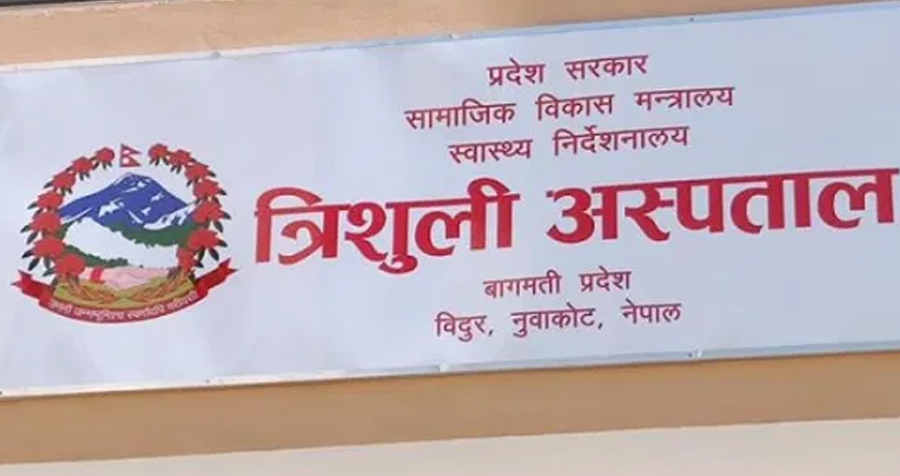 ६४ वर्ष पछि फेला पर्यो अनौठो चरा, आधा मानिस, आधा पंक्षी !