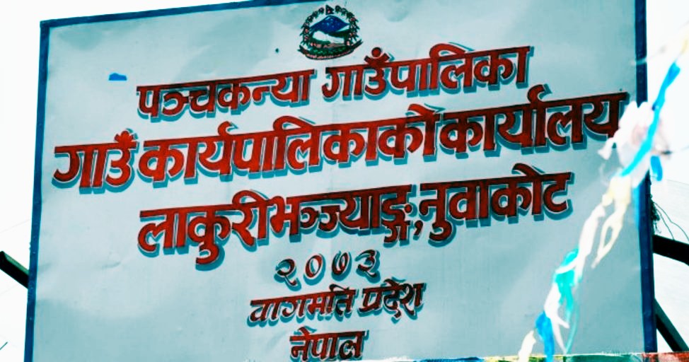 ६४ वर्ष पछि फेला पर्यो अनौठो चरा, आधा मानिस, आधा पंक्षी !