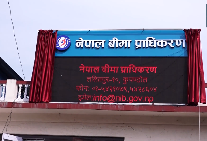 ६४ वर्ष पछि फेला पर्यो अनौठो चरा, आधा मानिस, आधा पंक्षी !