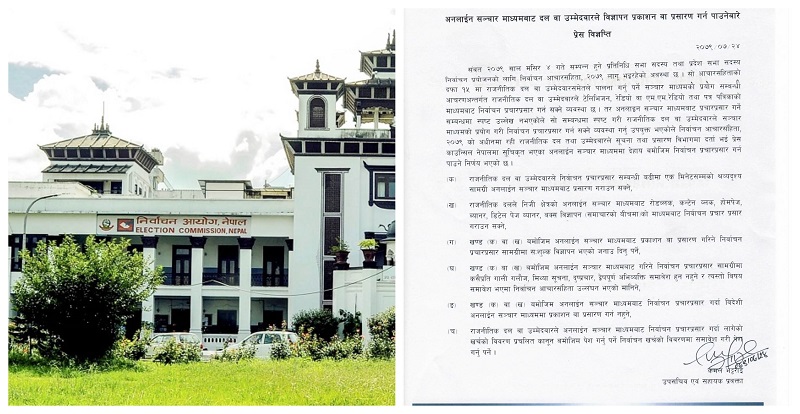 ६४ वर्ष पछि फेला पर्यो अनौठो चरा, आधा मानिस, आधा पंक्षी !