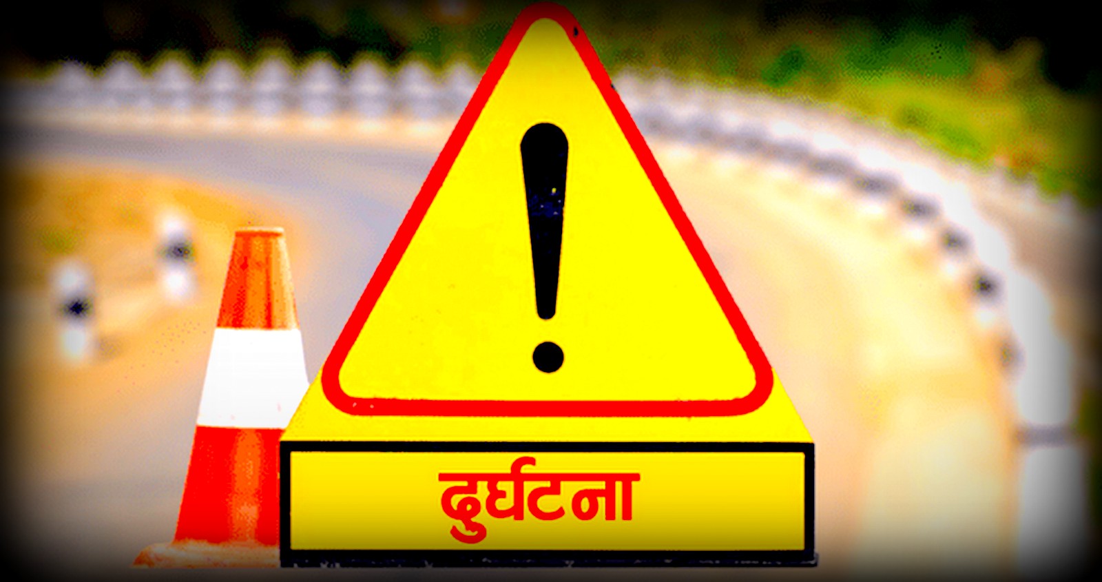 ६४ वर्ष पछि फेला पर्यो अनौठो चरा, आधा मानिस, आधा पंक्षी !