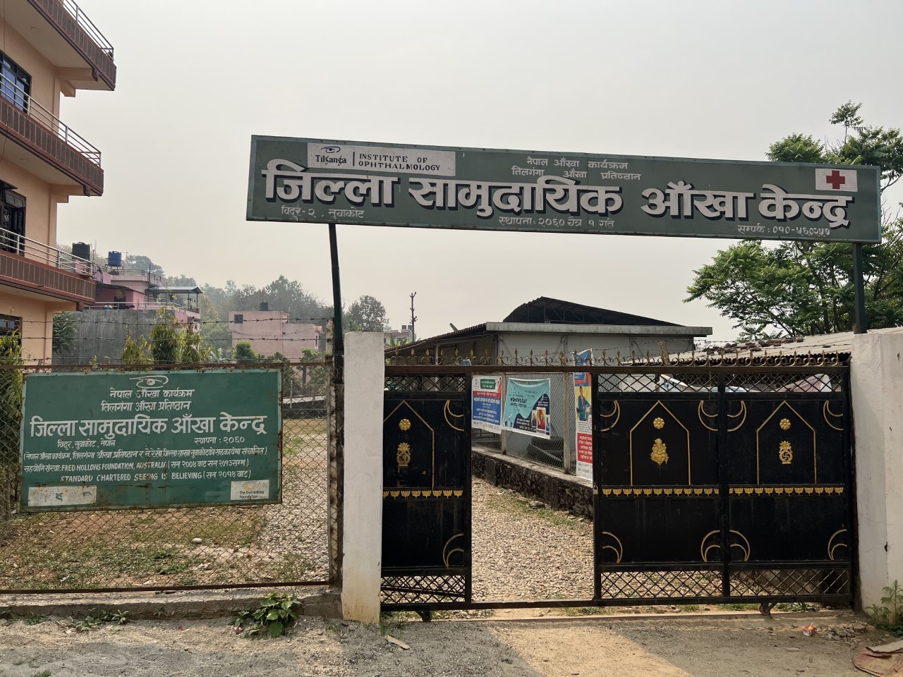 ६४ वर्ष पछि फेला पर्यो अनौठो चरा, आधा मानिस, आधा पंक्षी !