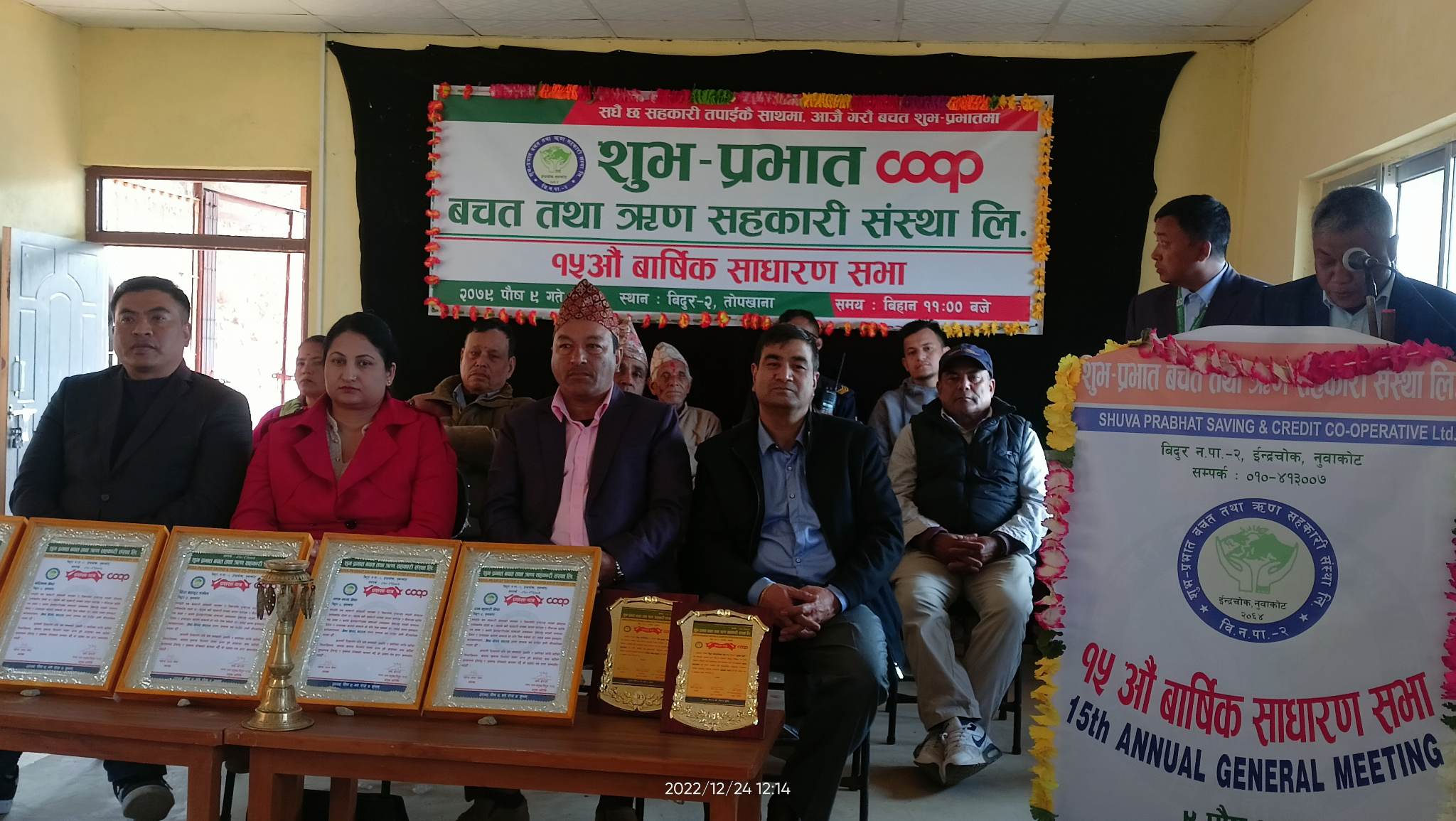 ६४ वर्ष पछि फेला पर्यो अनौठो चरा, आधा मानिस, आधा पंक्षी !