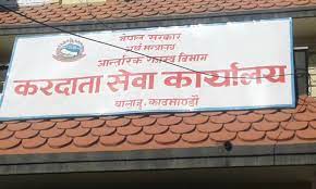 ६४ वर्ष पछि फेला पर्यो अनौठो चरा, आधा मानिस, आधा पंक्षी !