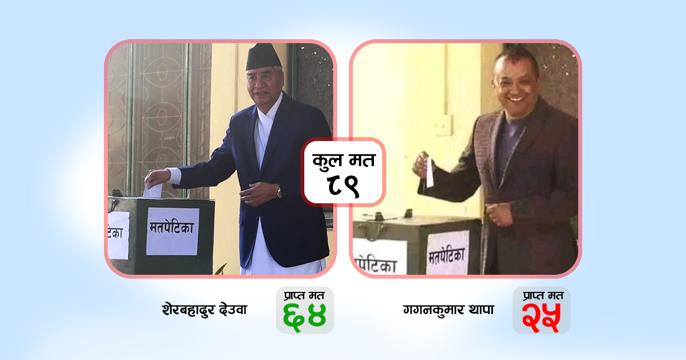 ६४ वर्ष पछि फेला पर्यो अनौठो चरा, आधा मानिस, आधा पंक्षी !