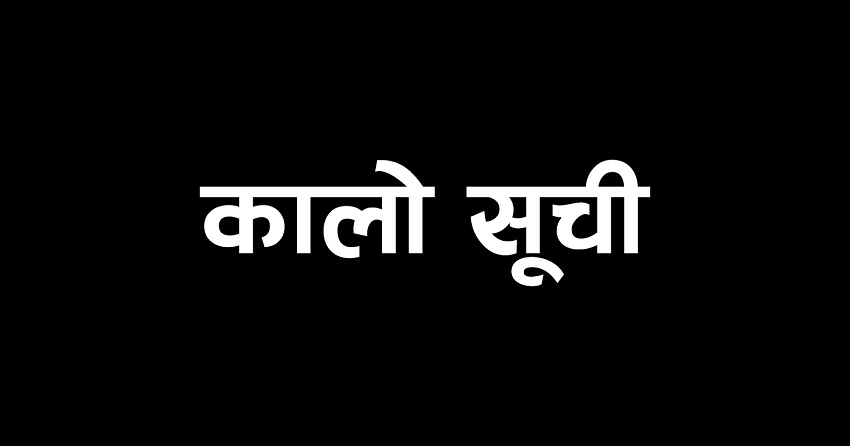 ६४ वर्ष पछि फेला पर्यो अनौठो चरा, आधा मानिस, आधा पंक्षी !