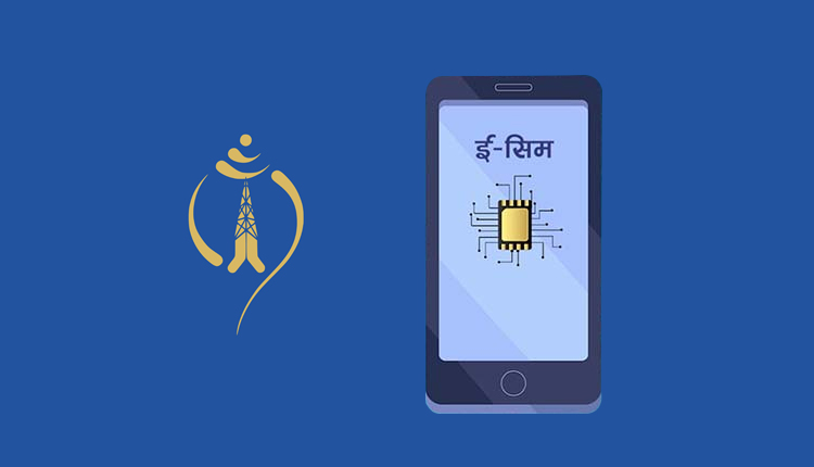 ६४ वर्ष पछि फेला पर्यो अनौठो चरा, आधा मानिस, आधा पंक्षी !
