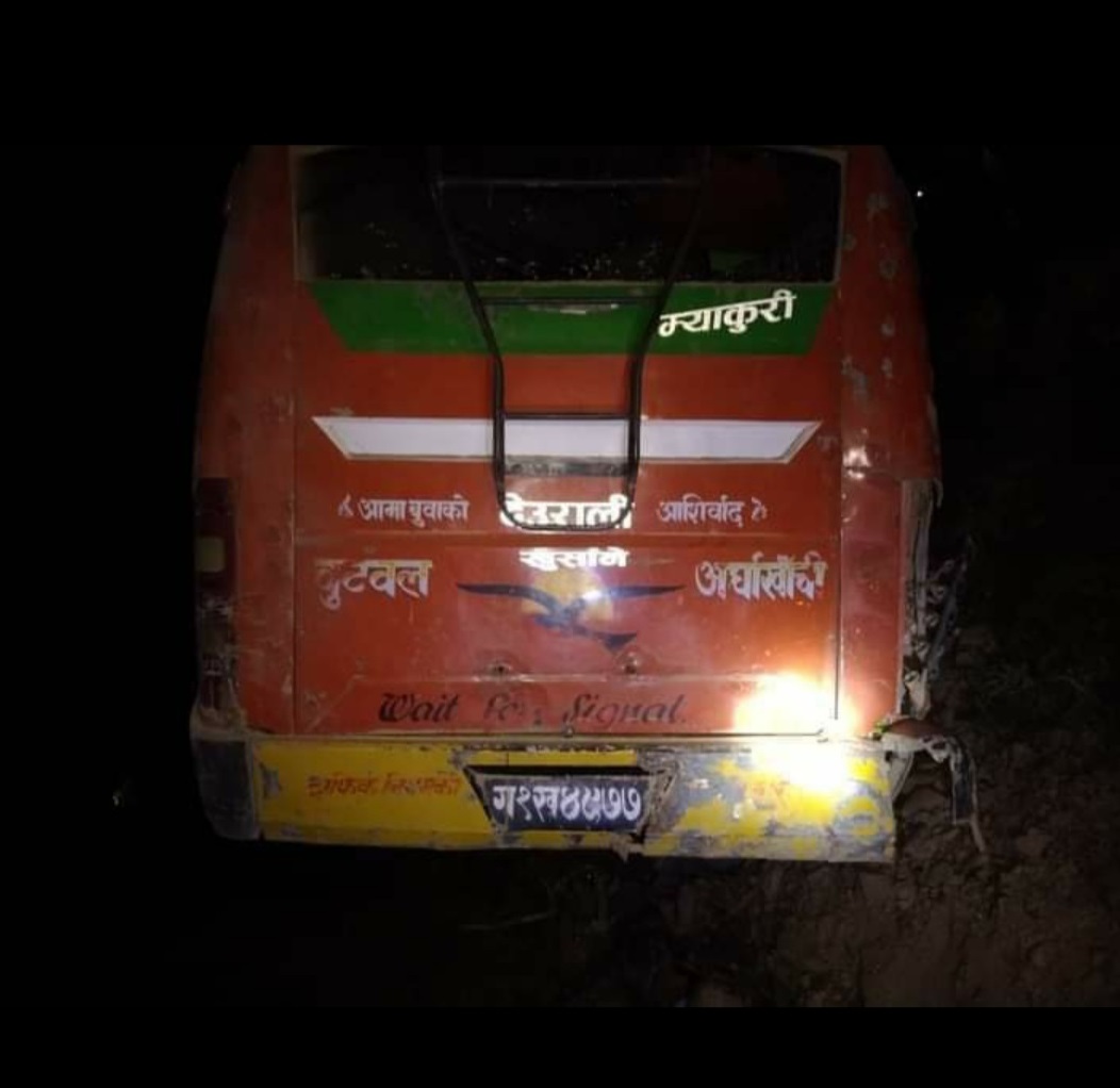 ६४ वर्ष पछि फेला पर्यो अनौठो चरा, आधा मानिस, आधा पंक्षी !