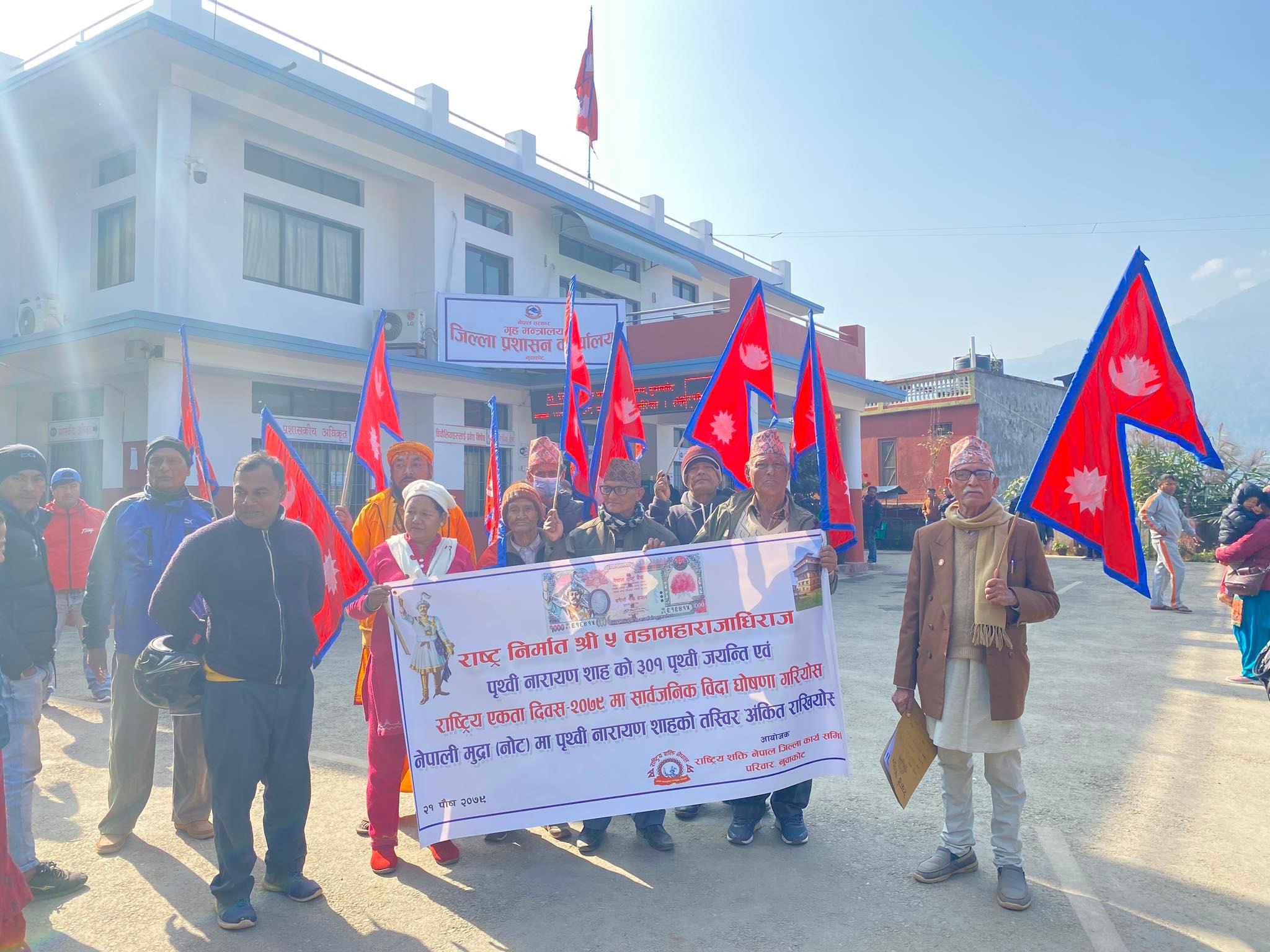 ६४ वर्ष पछि फेला पर्यो अनौठो चरा, आधा मानिस, आधा पंक्षी !