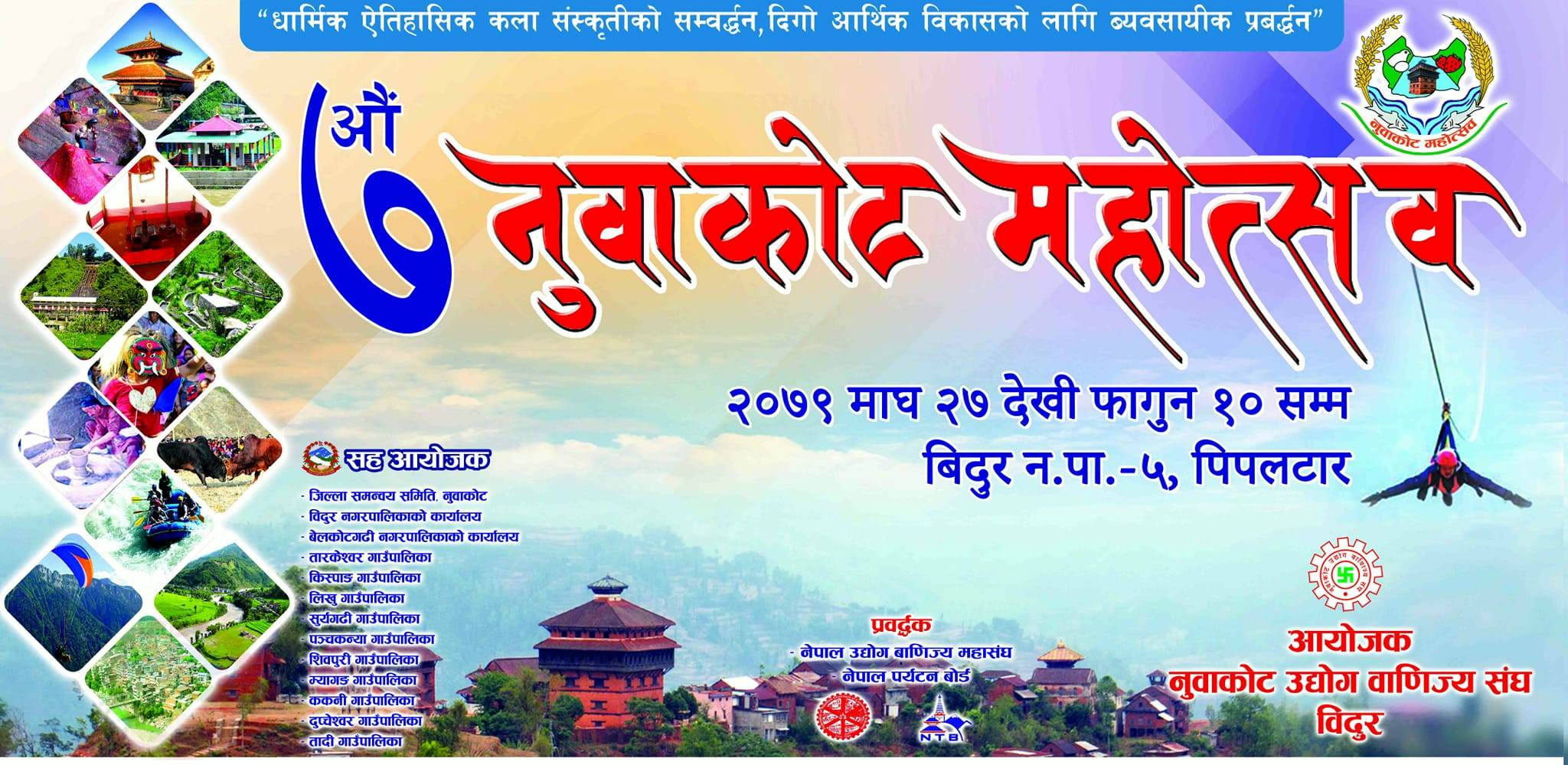 ६४ वर्ष पछि फेला पर्यो अनौठो चरा, आधा मानिस, आधा पंक्षी !