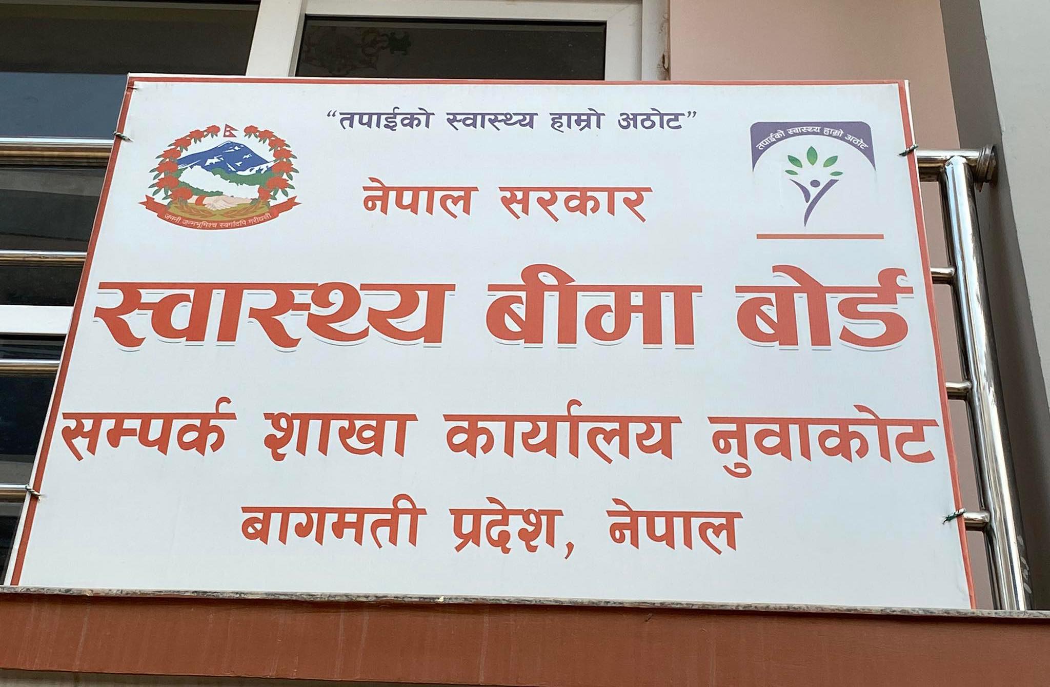 ६४ वर्ष पछि फेला पर्यो अनौठो चरा, आधा मानिस, आधा पंक्षी !