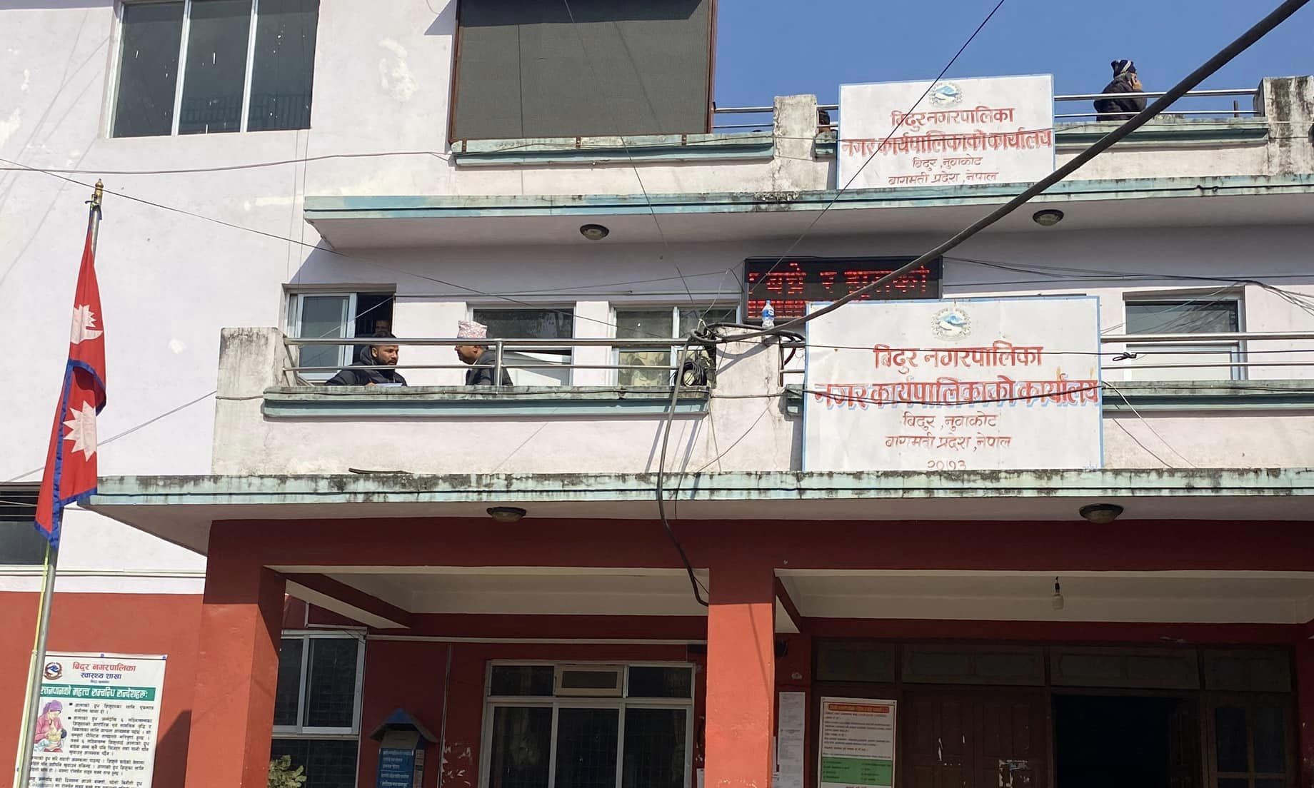 ६४ वर्ष पछि फेला पर्यो अनौठो चरा, आधा मानिस, आधा पंक्षी !