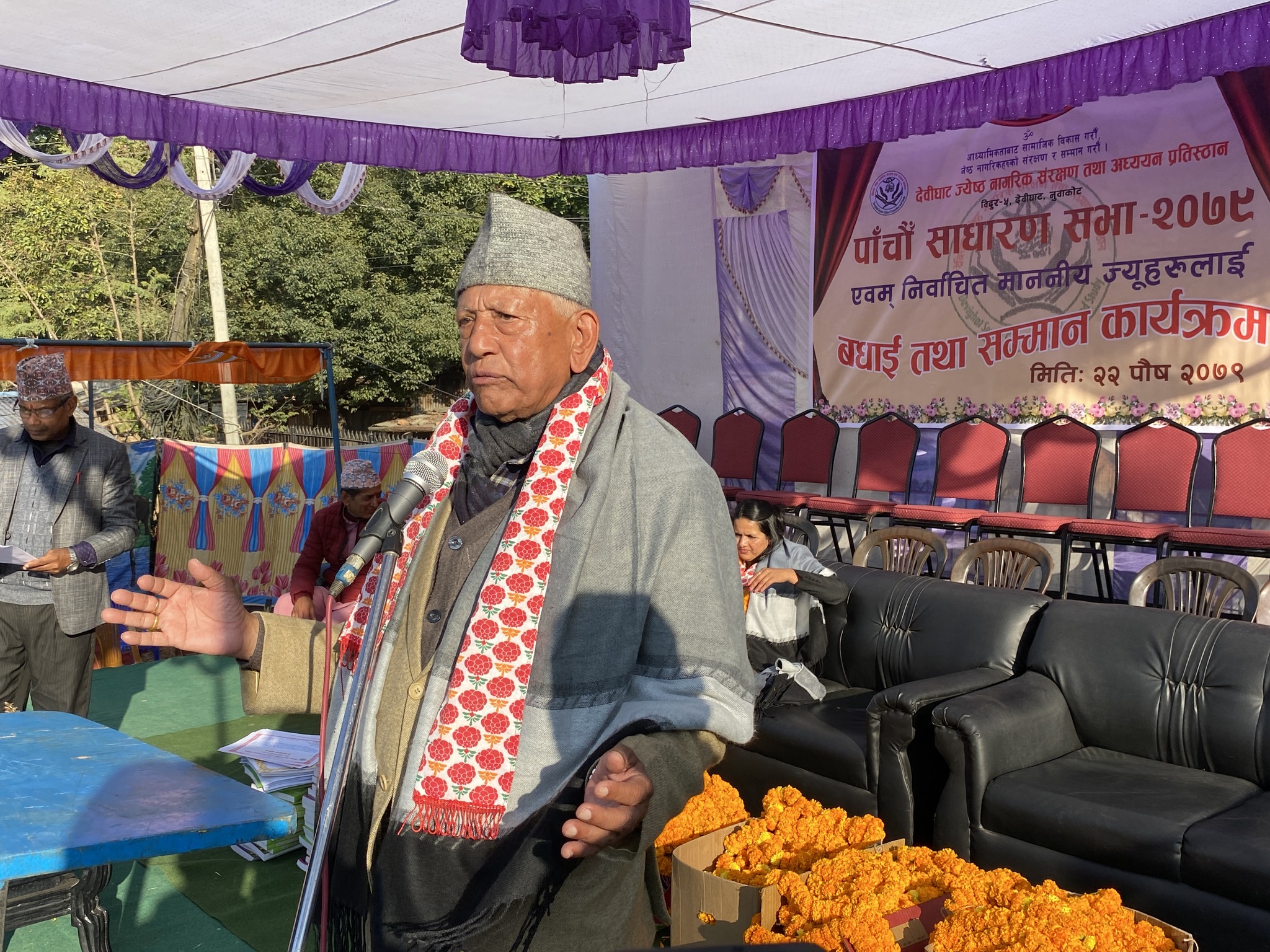 ६४ वर्ष पछि फेला पर्यो अनौठो चरा, आधा मानिस, आधा पंक्षी !