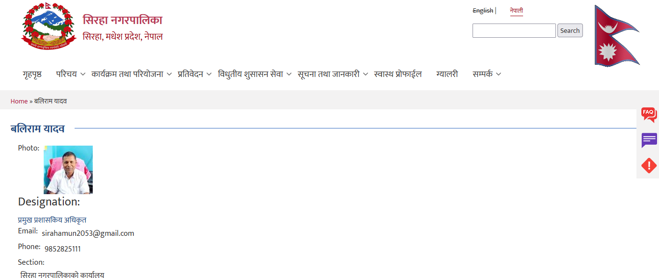 ६४ वर्ष पछि फेला पर्यो अनौठो चरा, आधा मानिस, आधा पंक्षी !