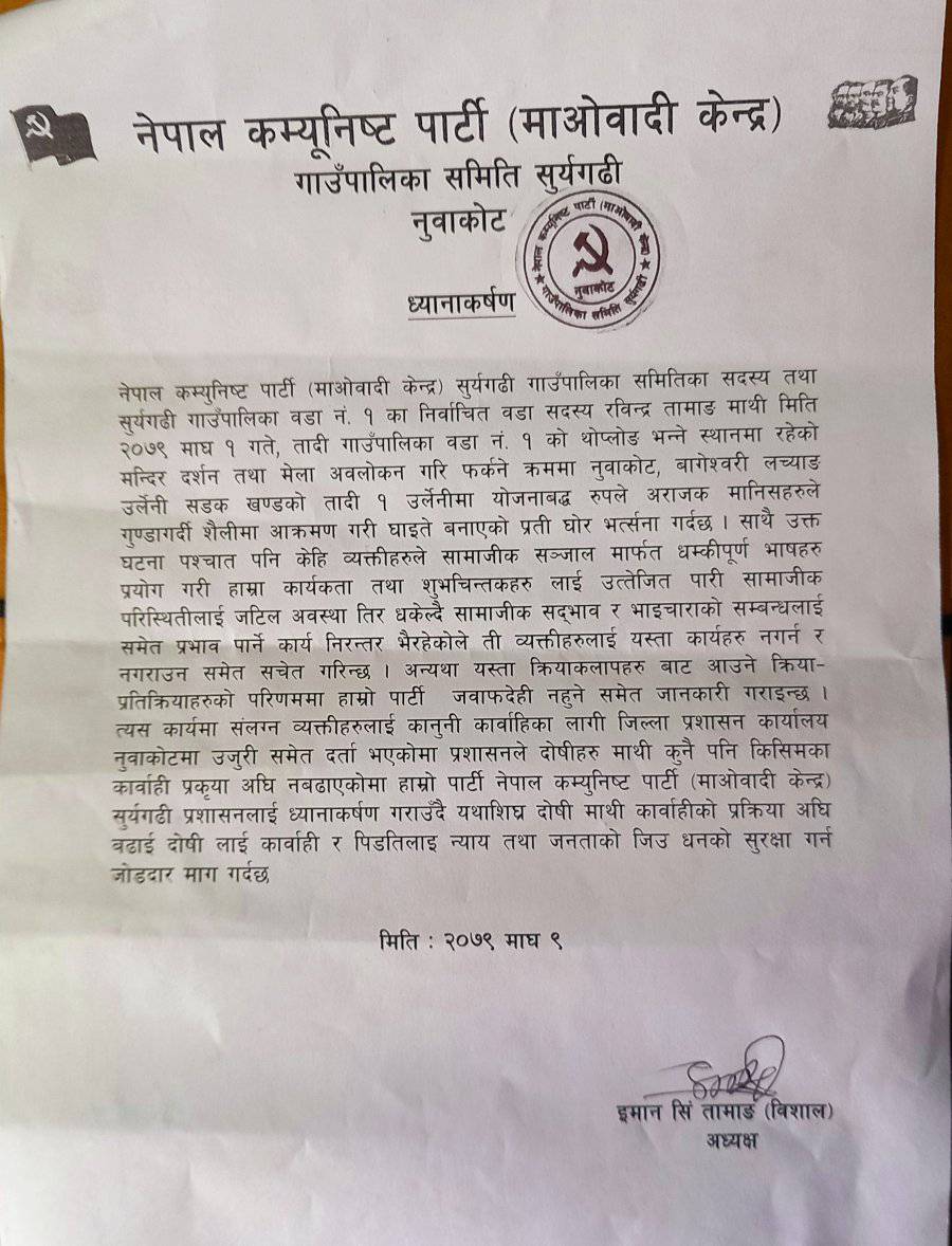 ६४ वर्ष पछि फेला पर्यो अनौठो चरा, आधा मानिस, आधा पंक्षी !